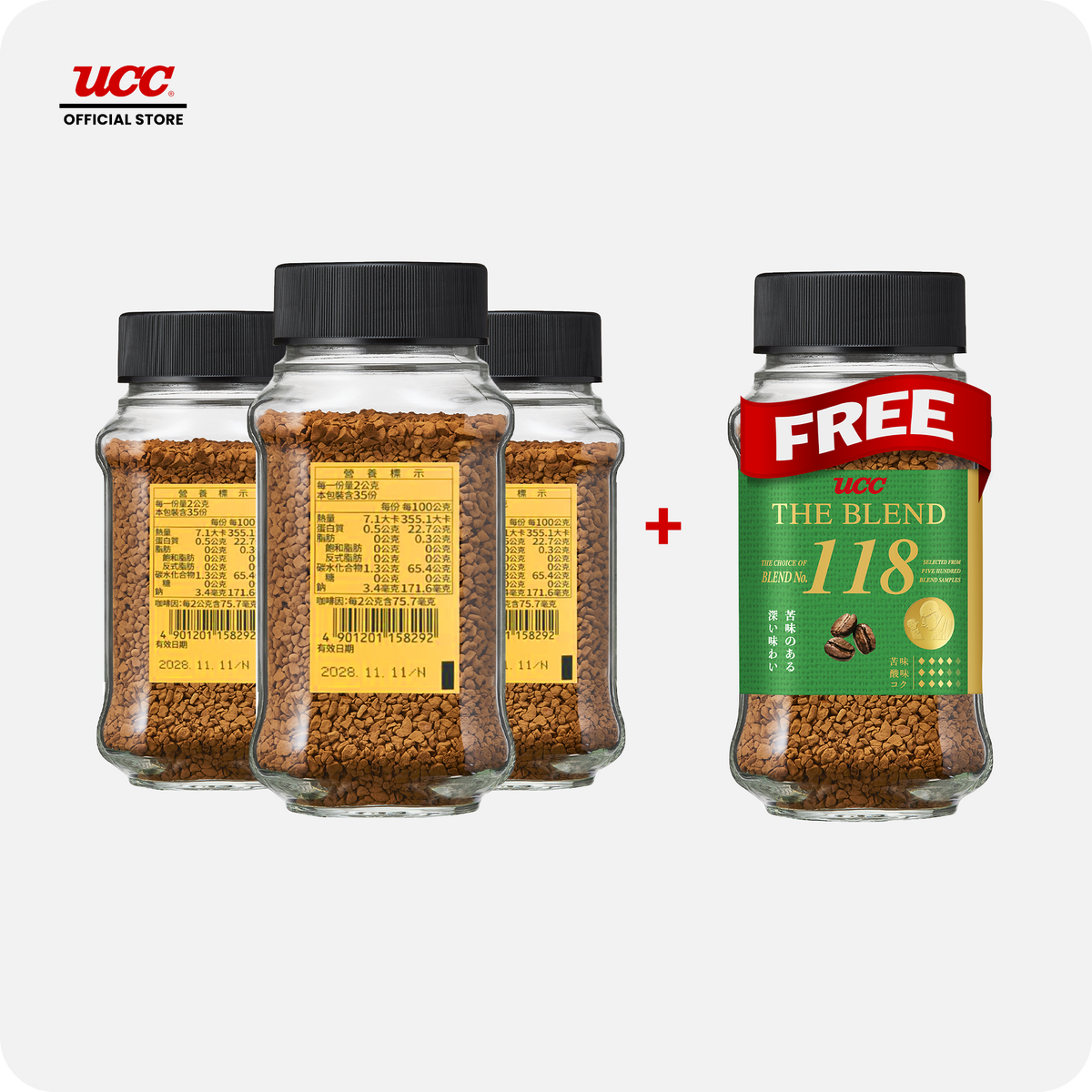 UCC The Blend No. 118 70g Buy 3 Get 1 FREE
