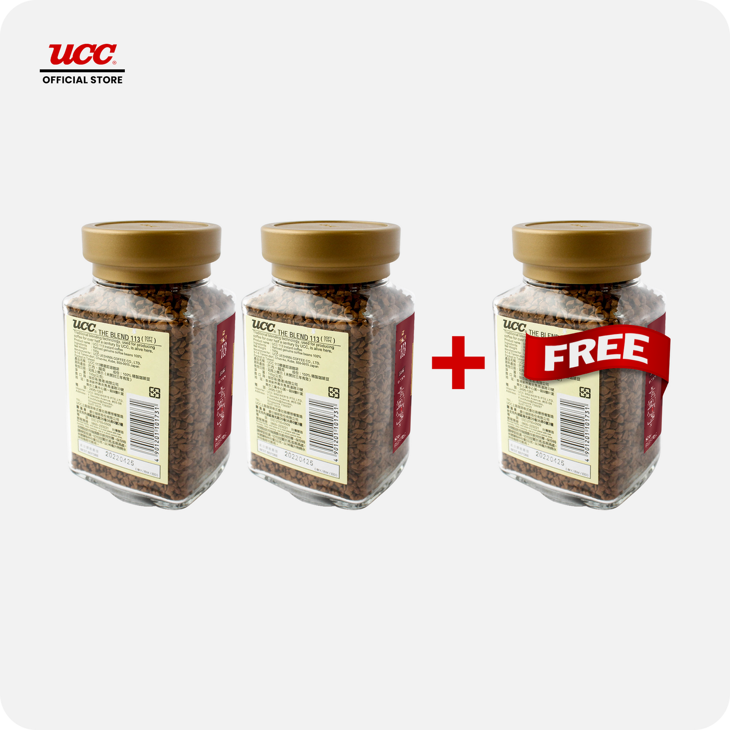 UCC Special Blend #113 Buy 2 Get 1 Free