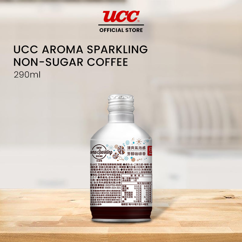 UCC Aroma Sparkling Non-Sugar Coffee 290ml