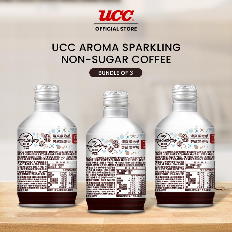 UCC Aroma Sparkling Non-Sugar Coffee 290ml (Bundle of 3)