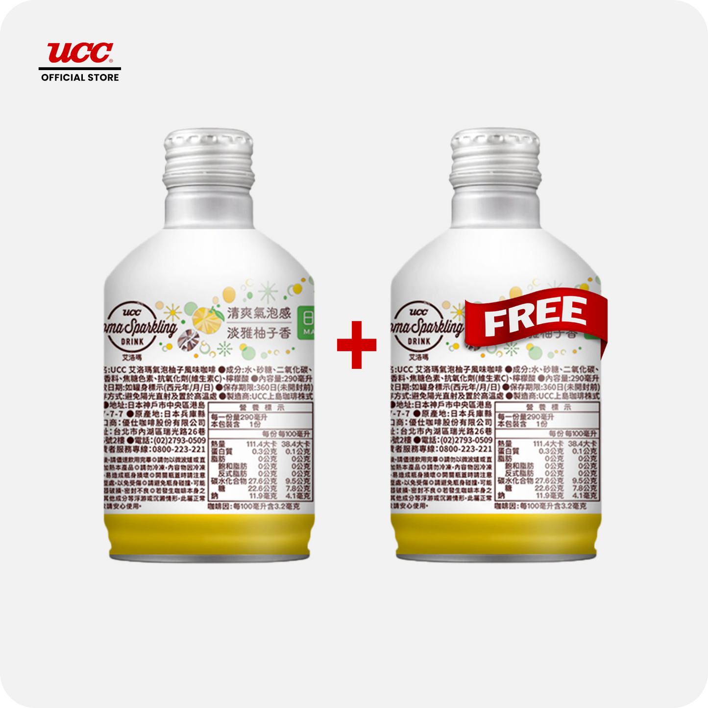 UCC Aroma Sparkling Yuzu Coffee 290ml Buy 1, Get 1 FREE