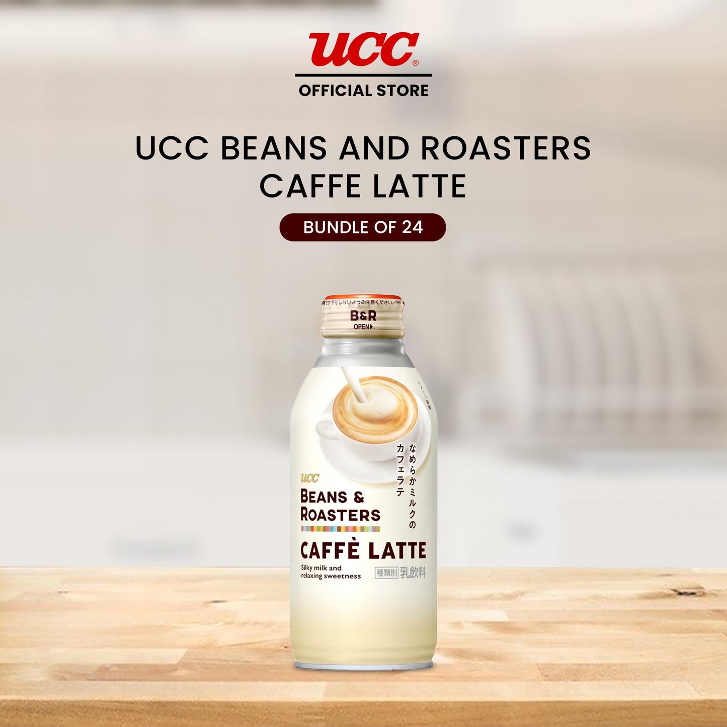 UCC Beans and Roasters Caffe Latte 375ml (Bundle of 24)