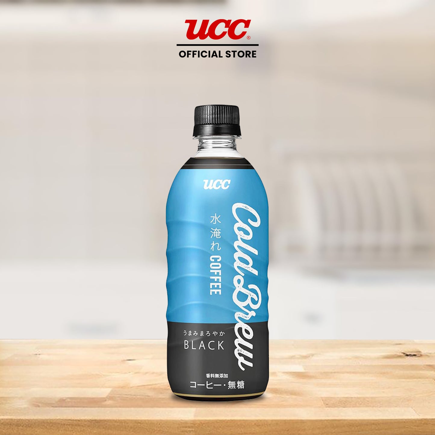 UCC Black Cold Brew 500ml