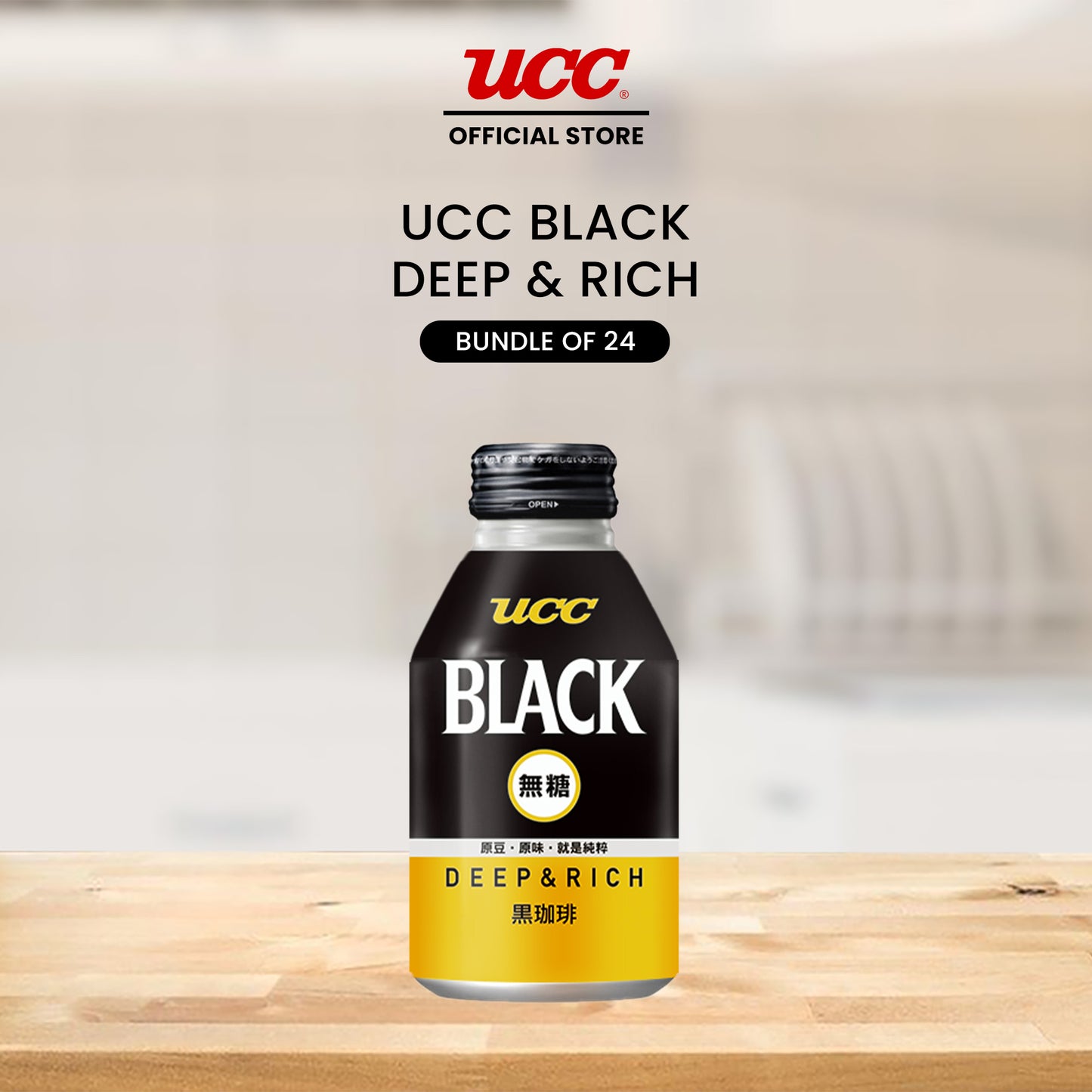 UCC Black Deep and Rich 275ml (Bundle of 24)
