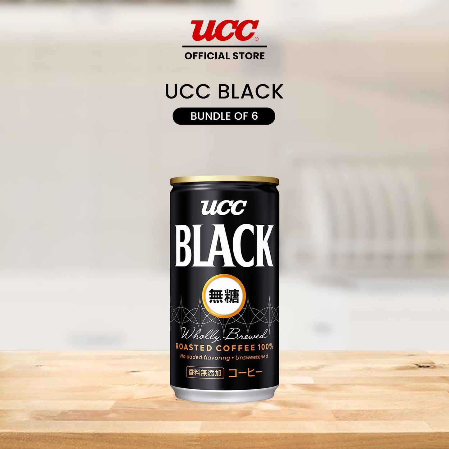UCC Black SOT 185g Buy 5 Get 1 FREE