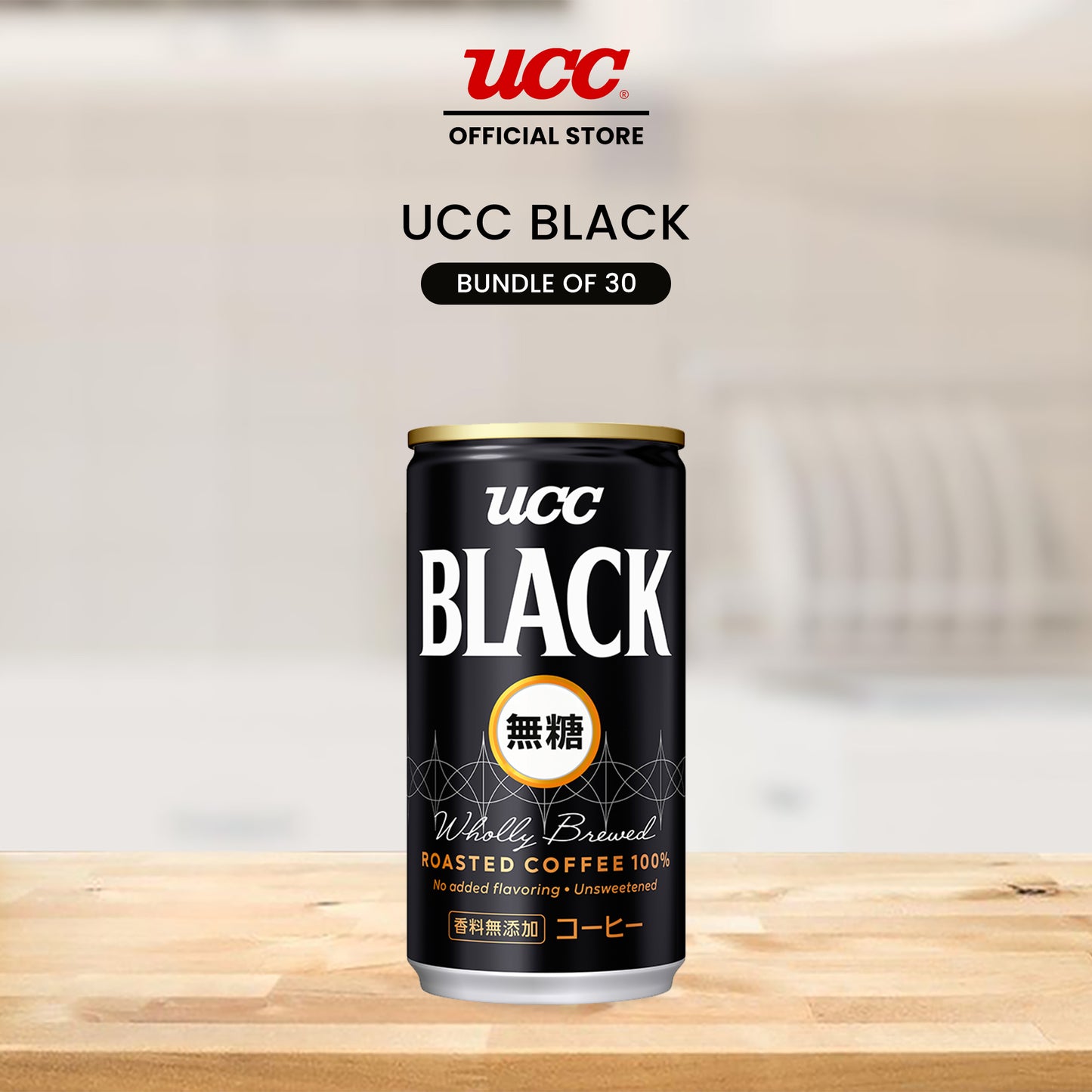 UCC Black SOT 185ml Bundle of 30