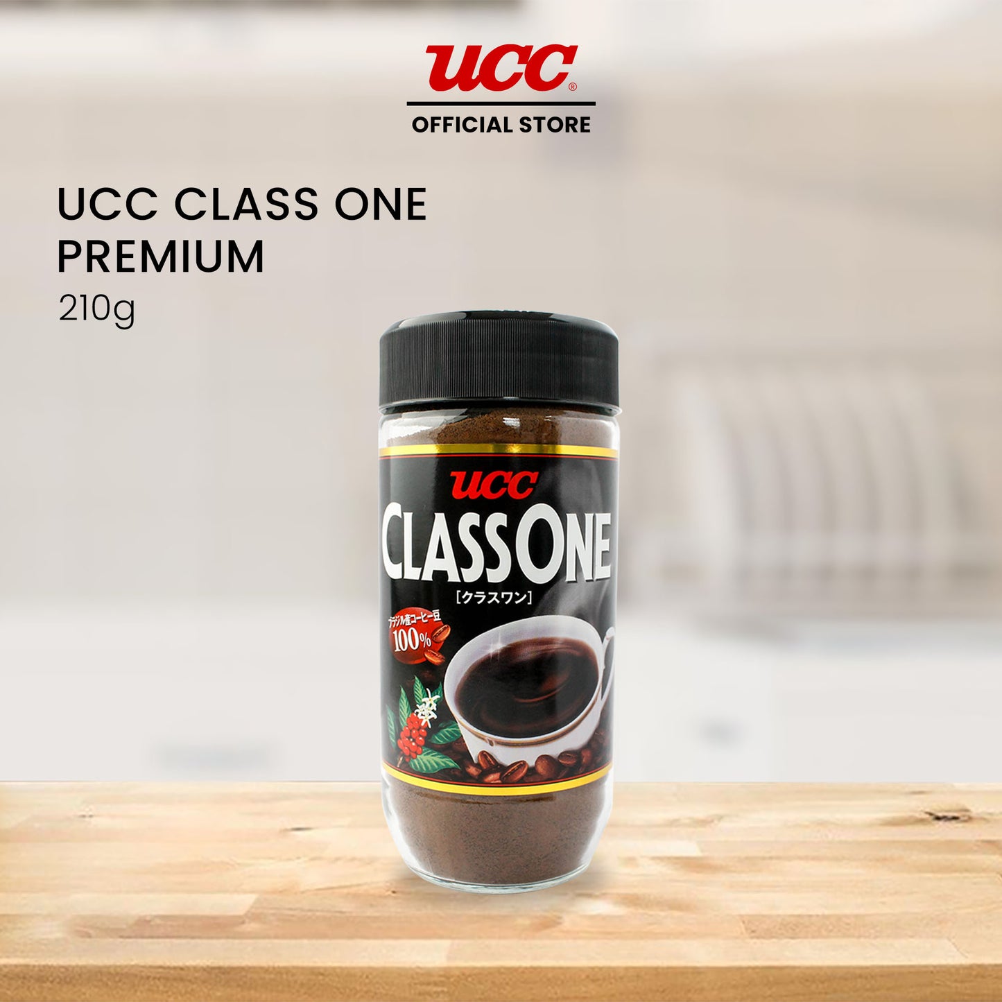 UCC Class One Premium 210g
