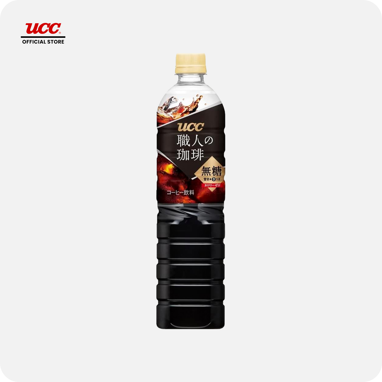 UCC Craftsman Black PET
