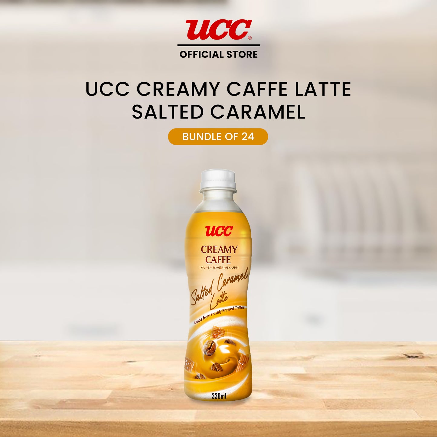 UCC Creamy Caffe Latte Salted Caramel PET 330ml (Bundle of 24)