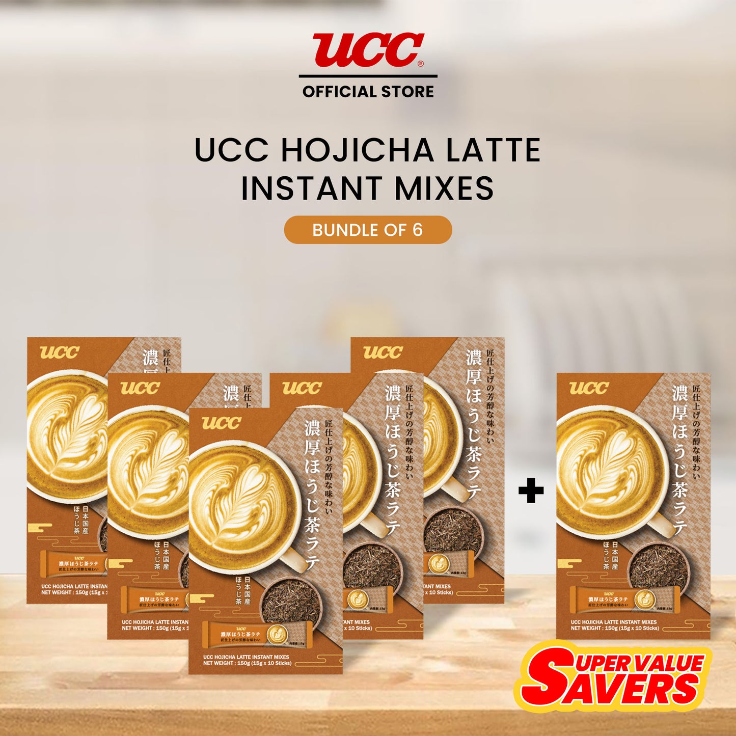 UCC Hojicha Tea Latte Instant Mixes 150g Buy 5 Get 1 Free (Bundle of 6)