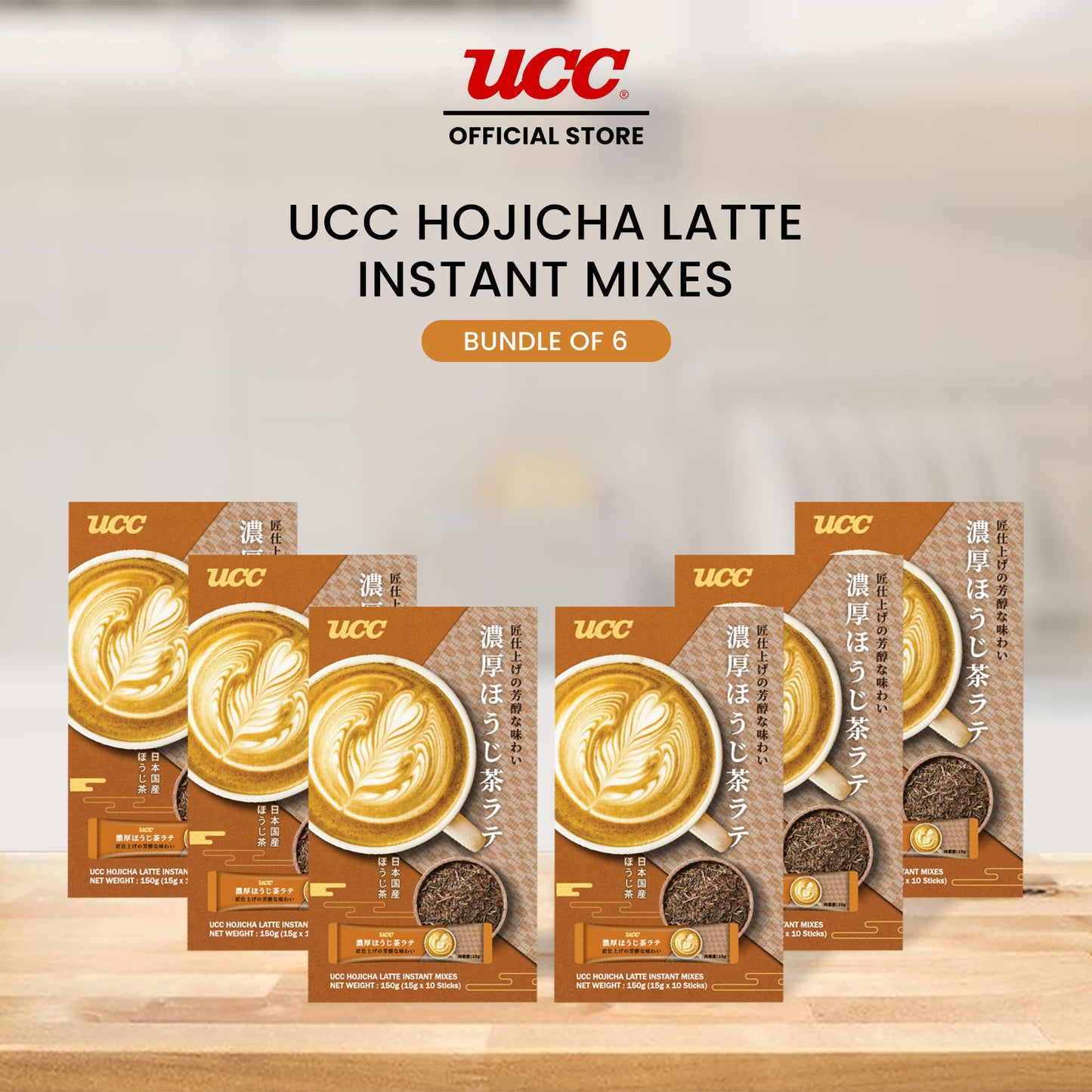 UCC Hojicha Tea Latte Instant Mixes 150g Buy 5 Get 1 Free (Bundle of 6)