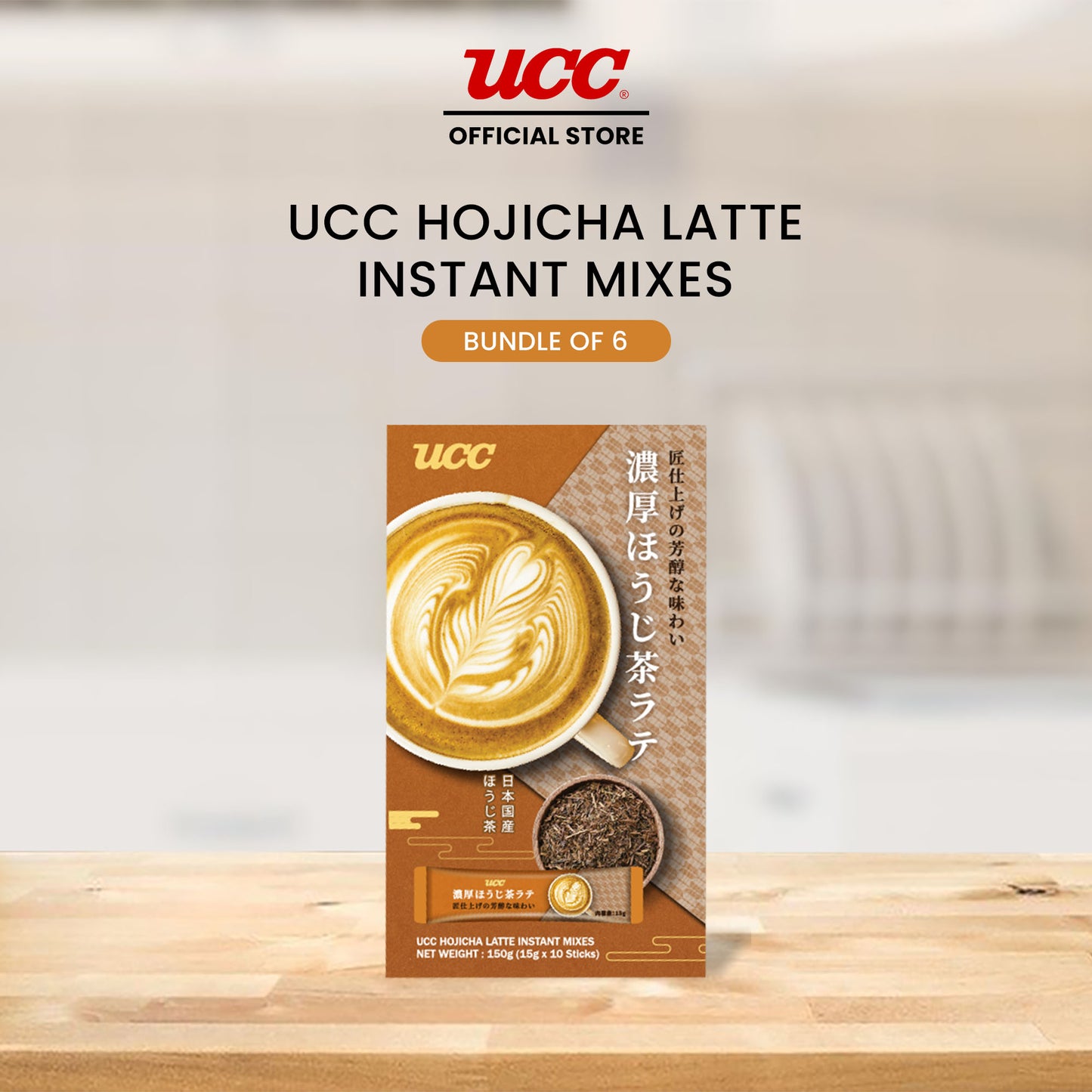 UCC Hojicha Tea Latte Instant Mixes 150g Buy 5 Get 1 Free (Bundle of 6)