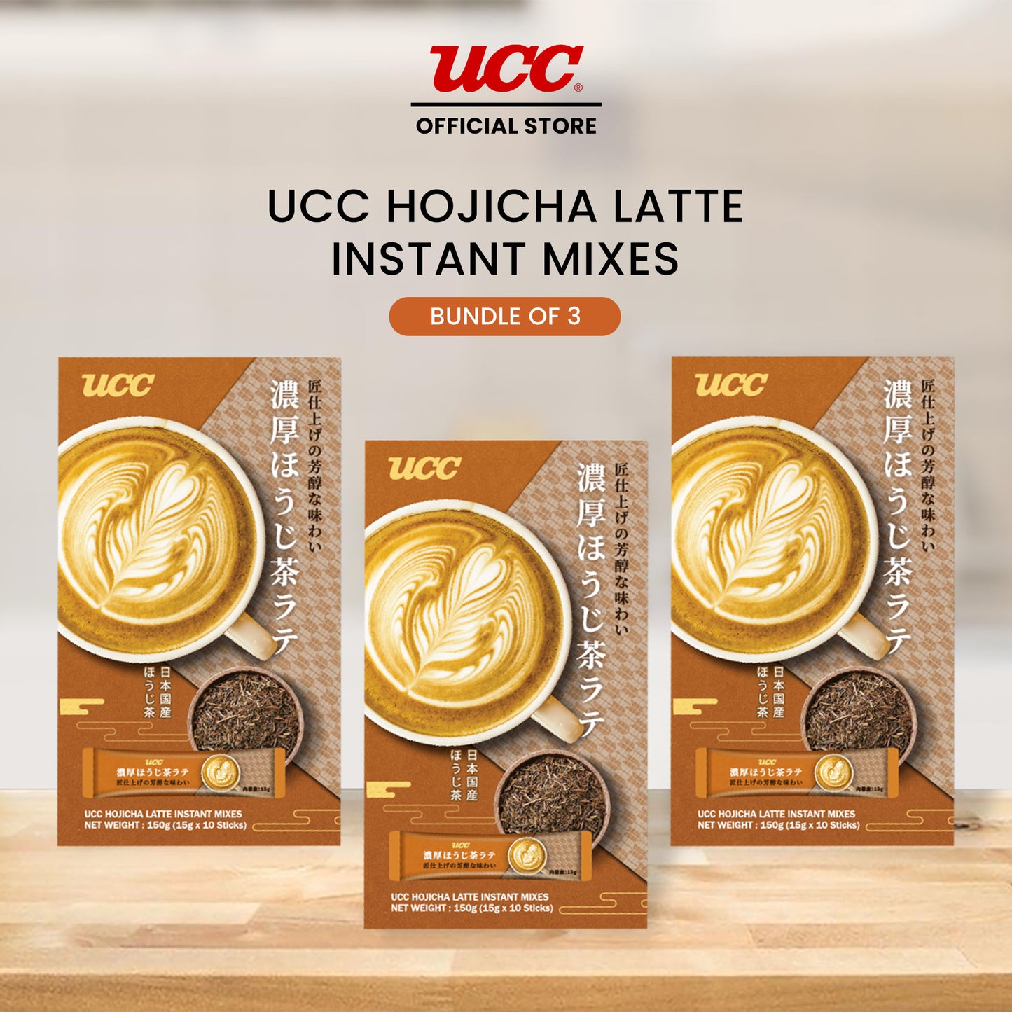 UCC Hojicha Tea Latte Instant Mixes 150g (Bundle of 3)
