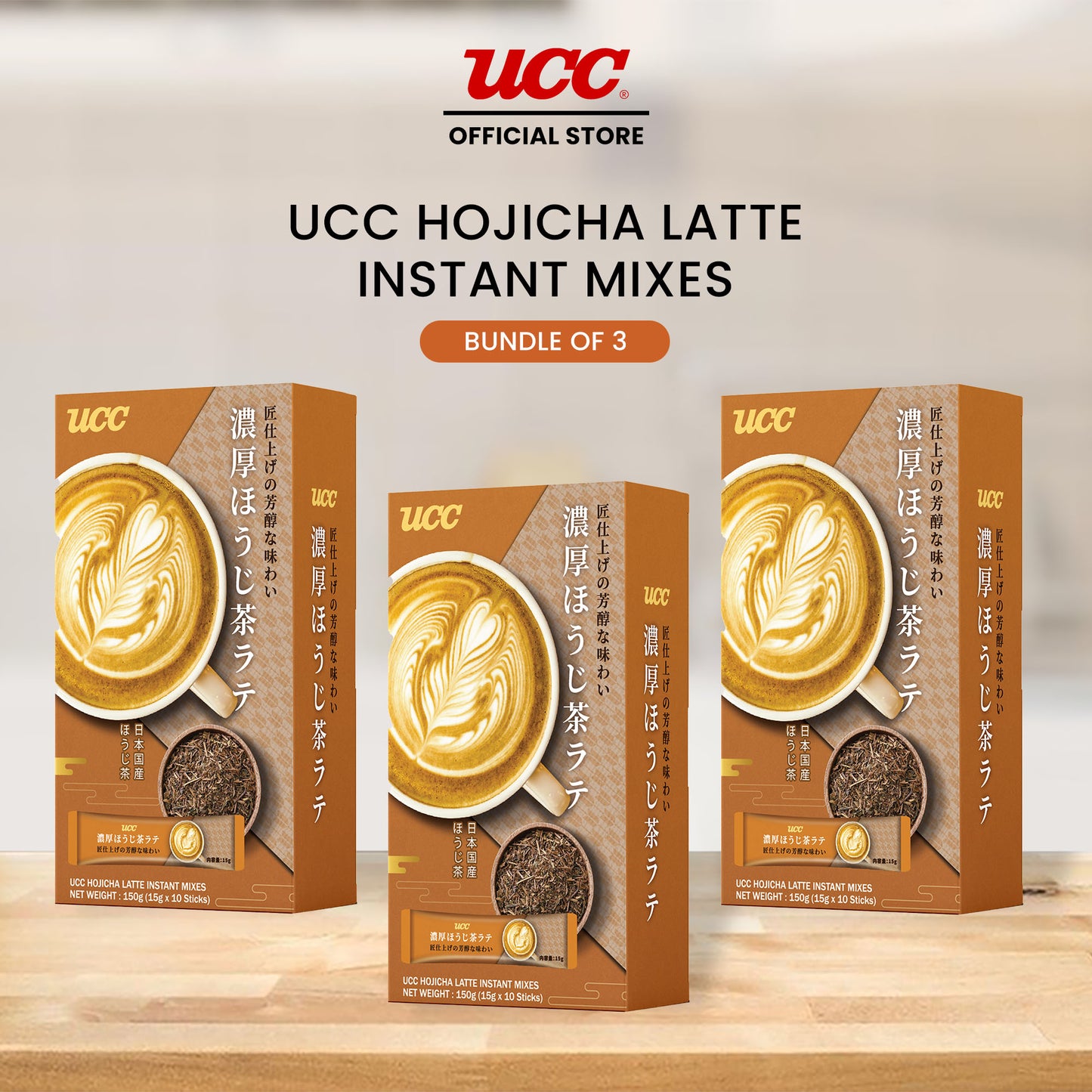 UCC Hojicha Tea Latte Instant Mixes 150g (Bundle of 3)
