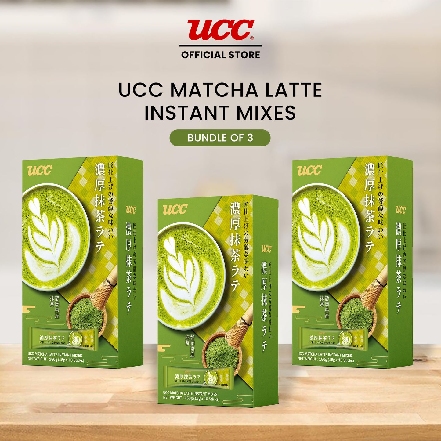 UCC Matcha Latte Instant Mixes 150g (Bundle of 3)
