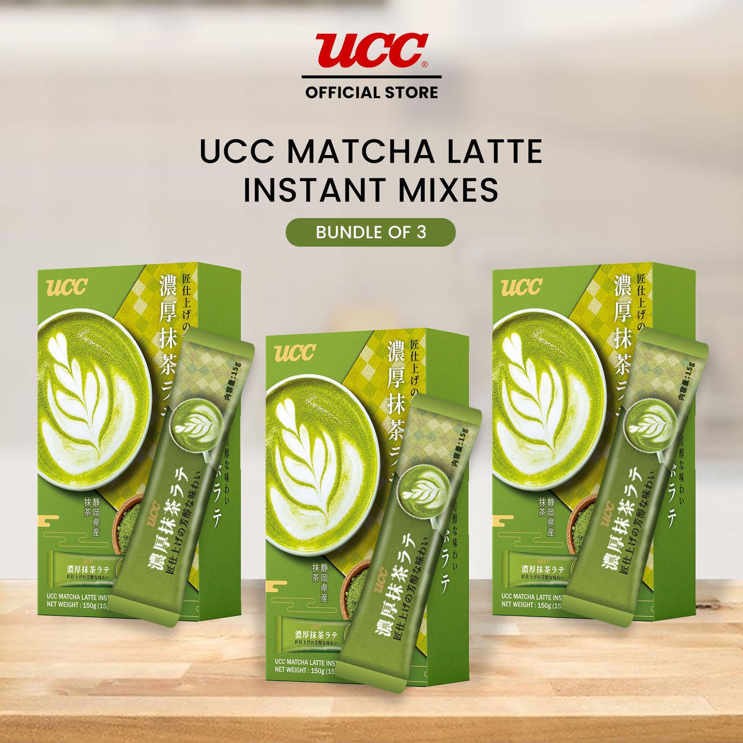 UCC Matcha Latte Instant Mixes 150g (Bundle of 3)