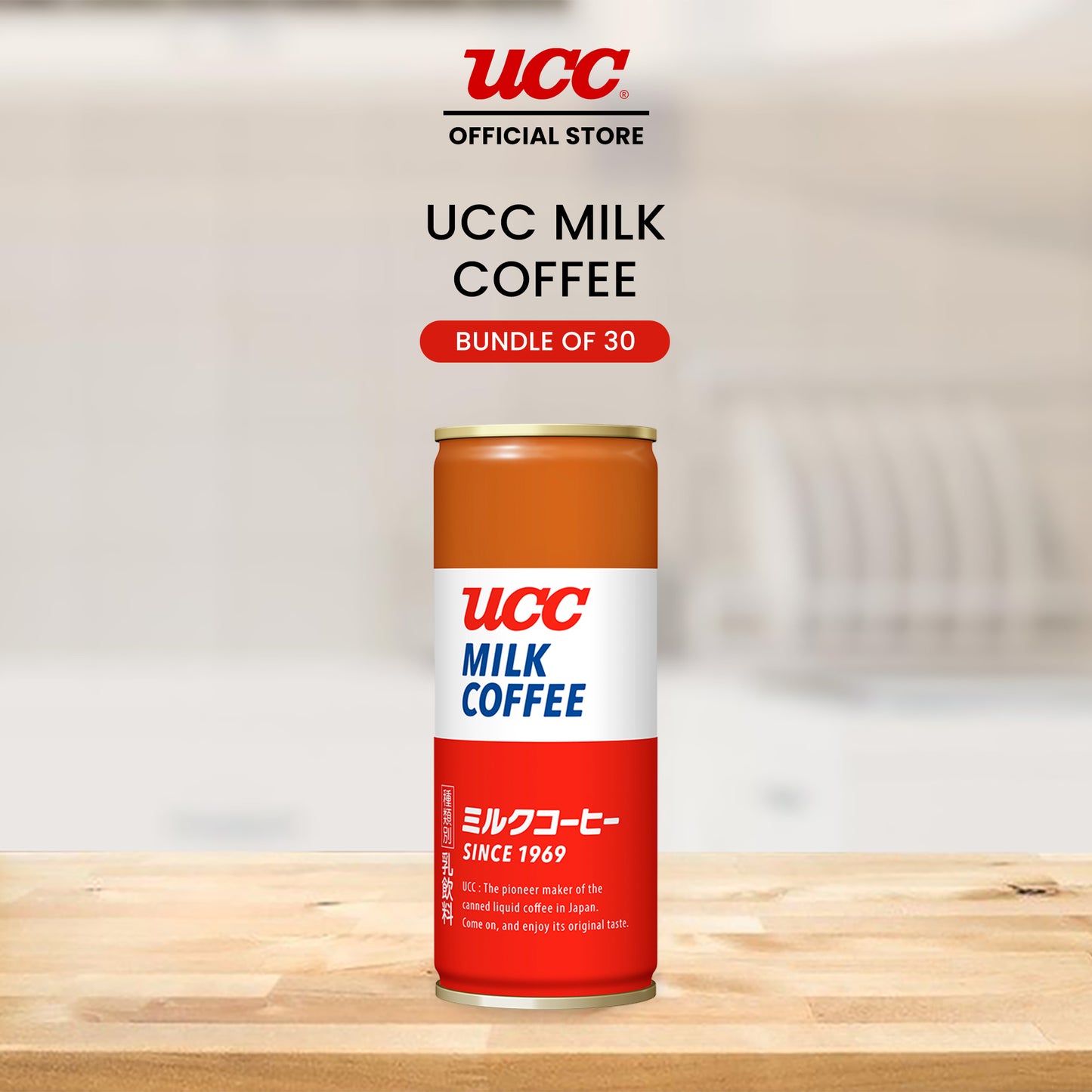 UCC Milk Coffee 250ml Bundle of 30