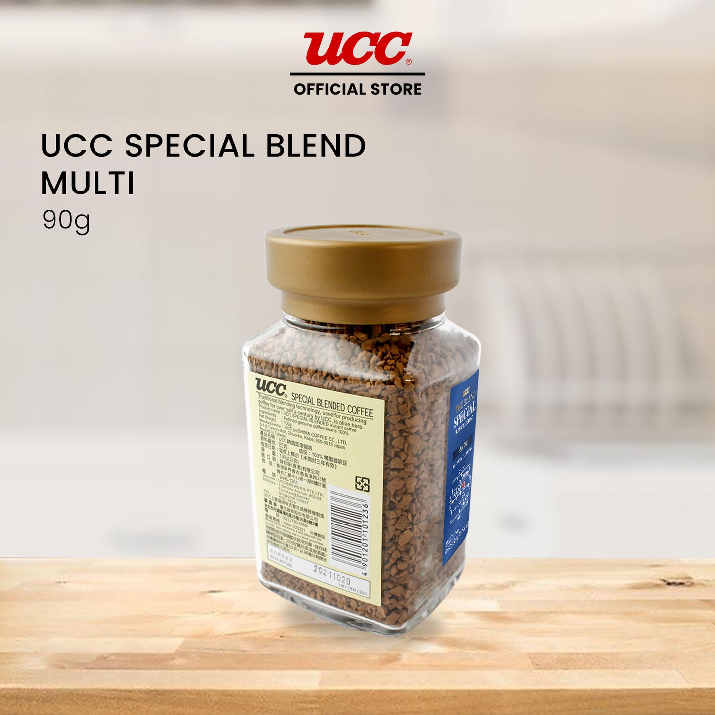 UCC Special Blend Multi 90g