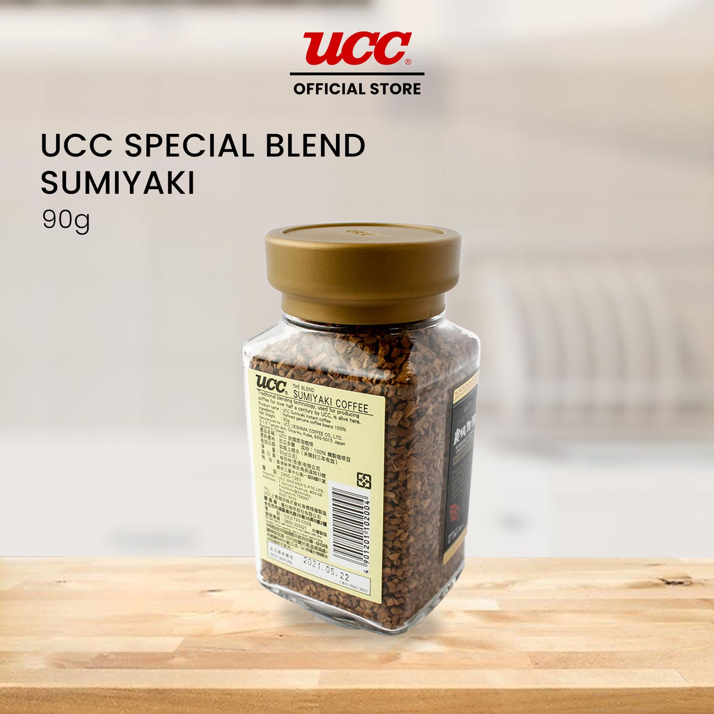 UCC Sumiyaki Blend 90g