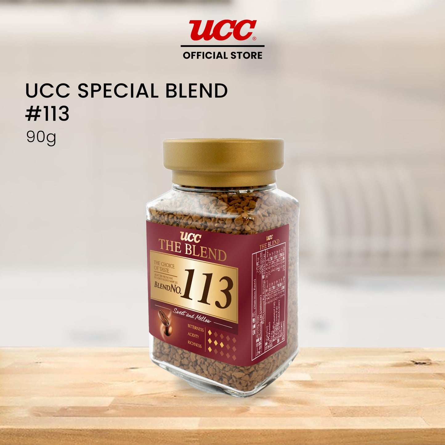 UCC Special Blend #113 90g