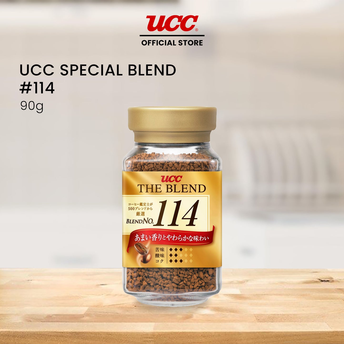 UCC Special Blend #114 90g