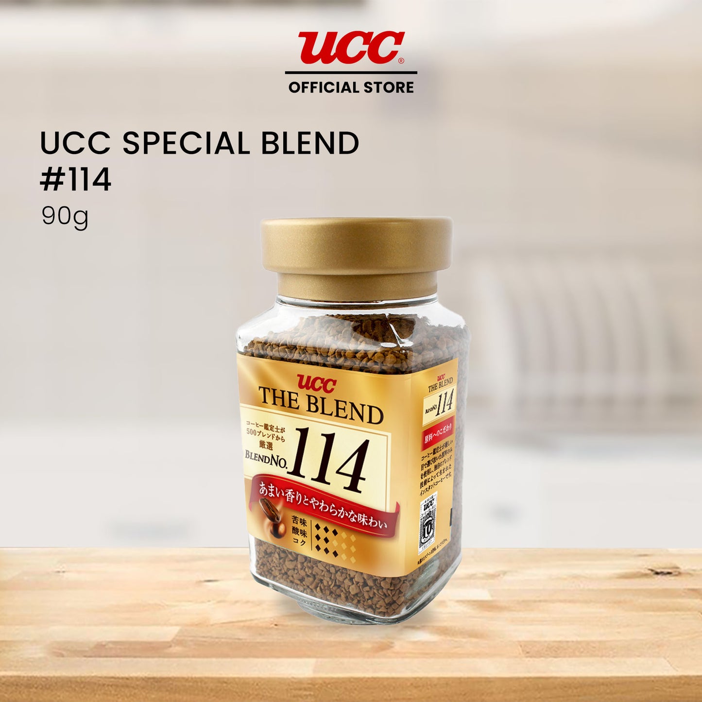 UCC Special Blend #114 90g