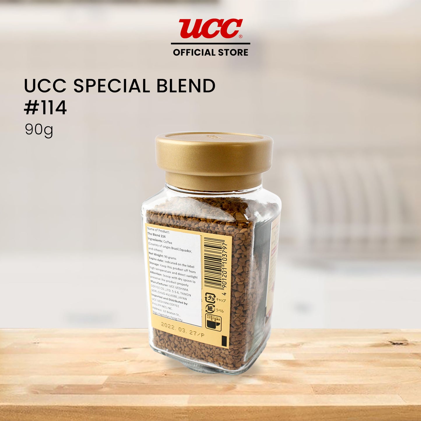 UCC Special Blend #114 90g