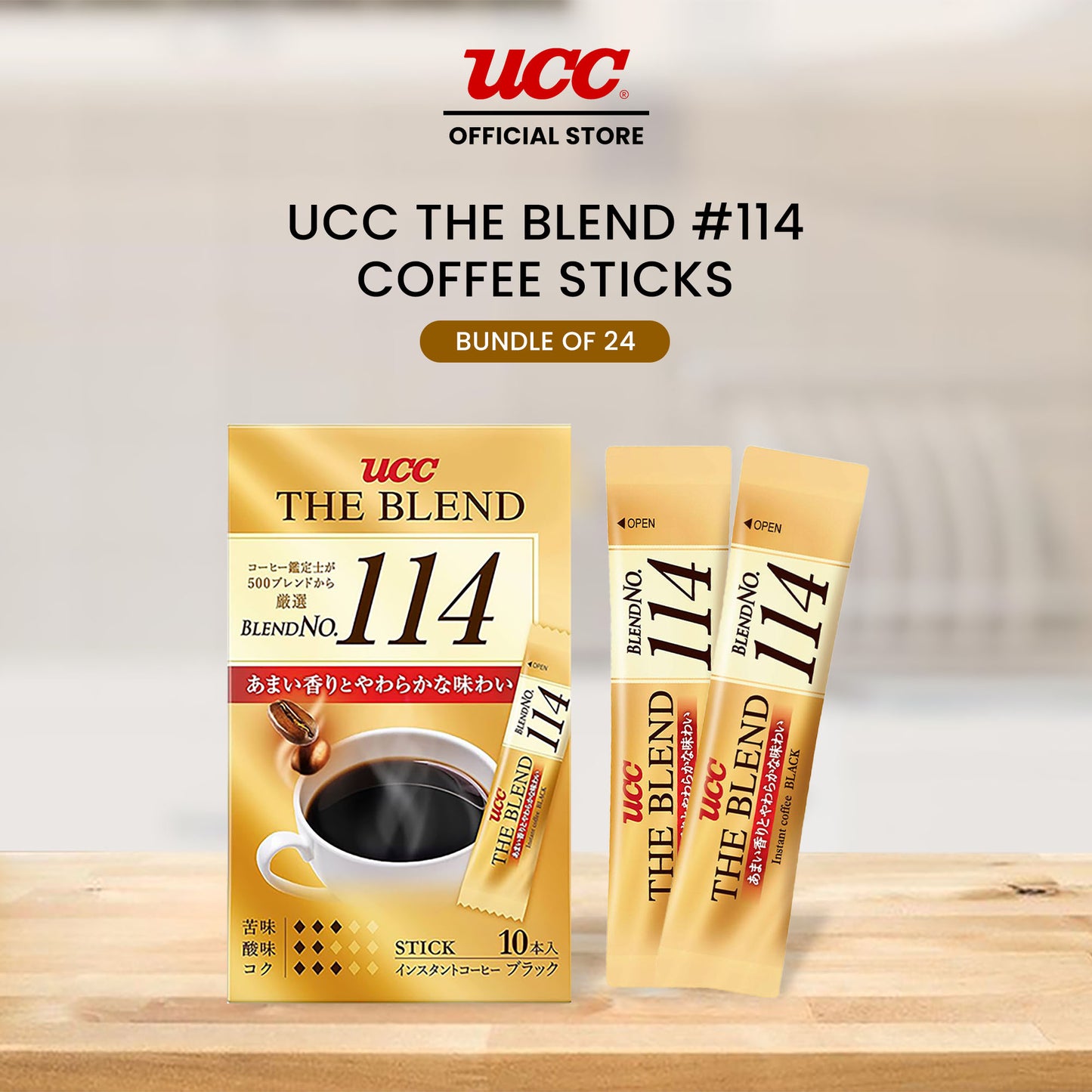 UCC Special Blend #114 Coffee Sticks (Bundle of 24)