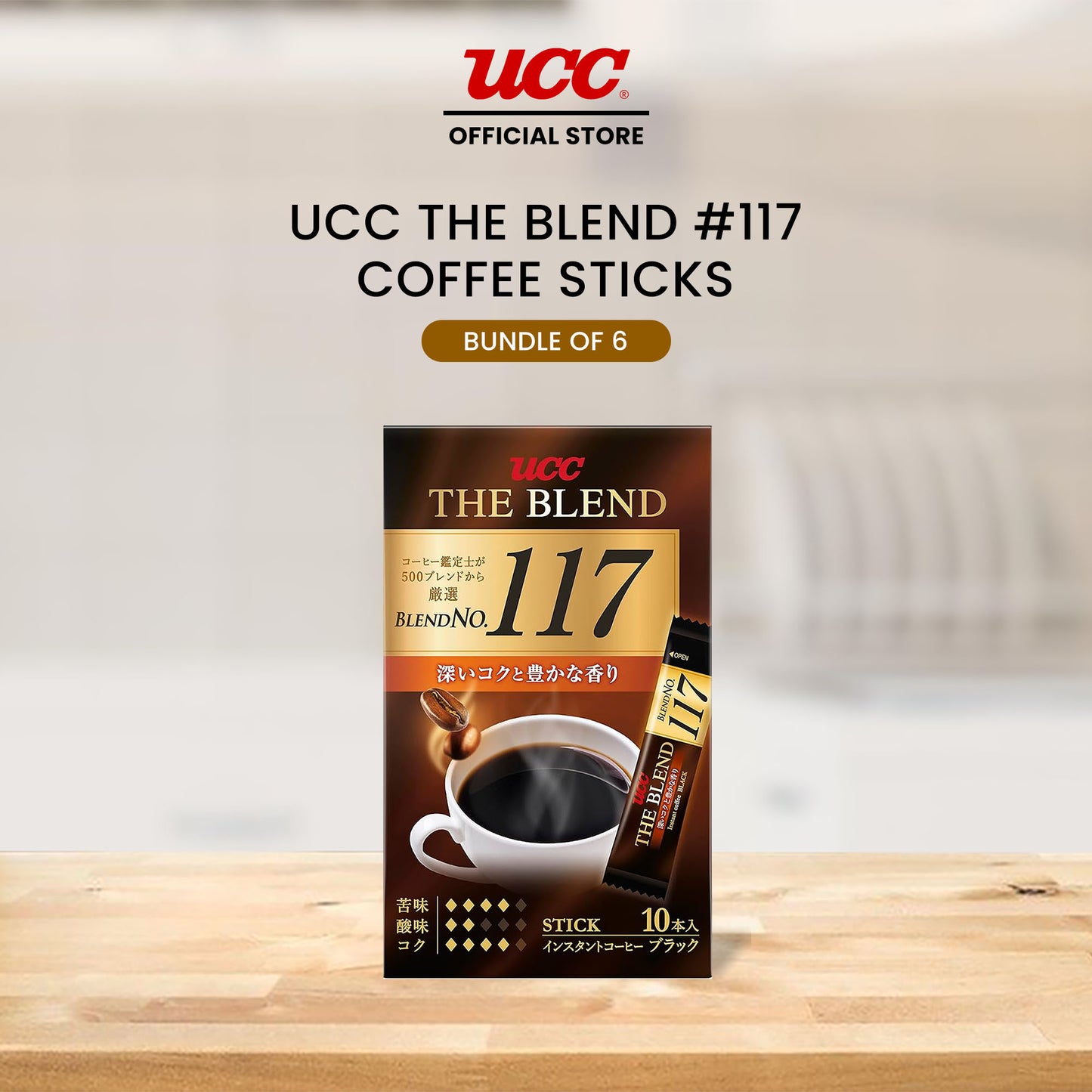 UCC Special Blend #117 Coffee Sticks Bundle of 5 Plus 1 Free