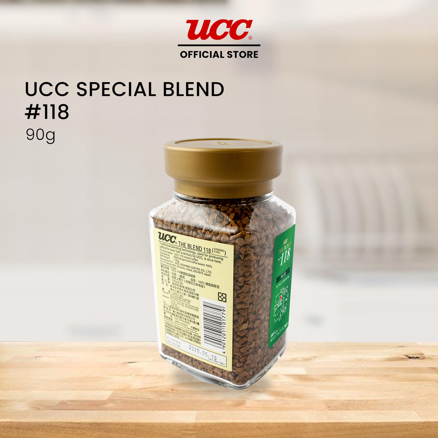 UCC Special Blend #118 90g