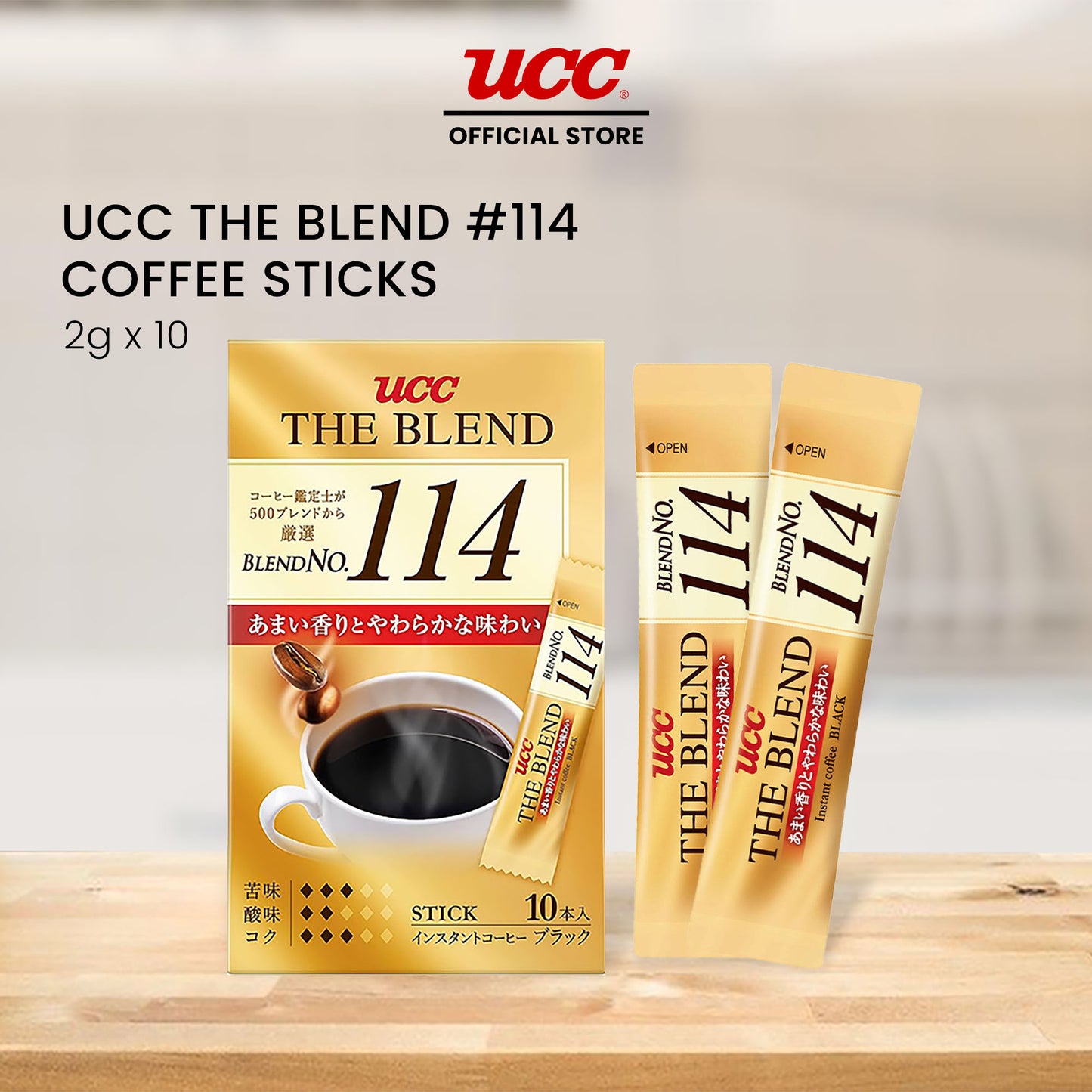 UCC Special Blend #114 Coffee Sticks