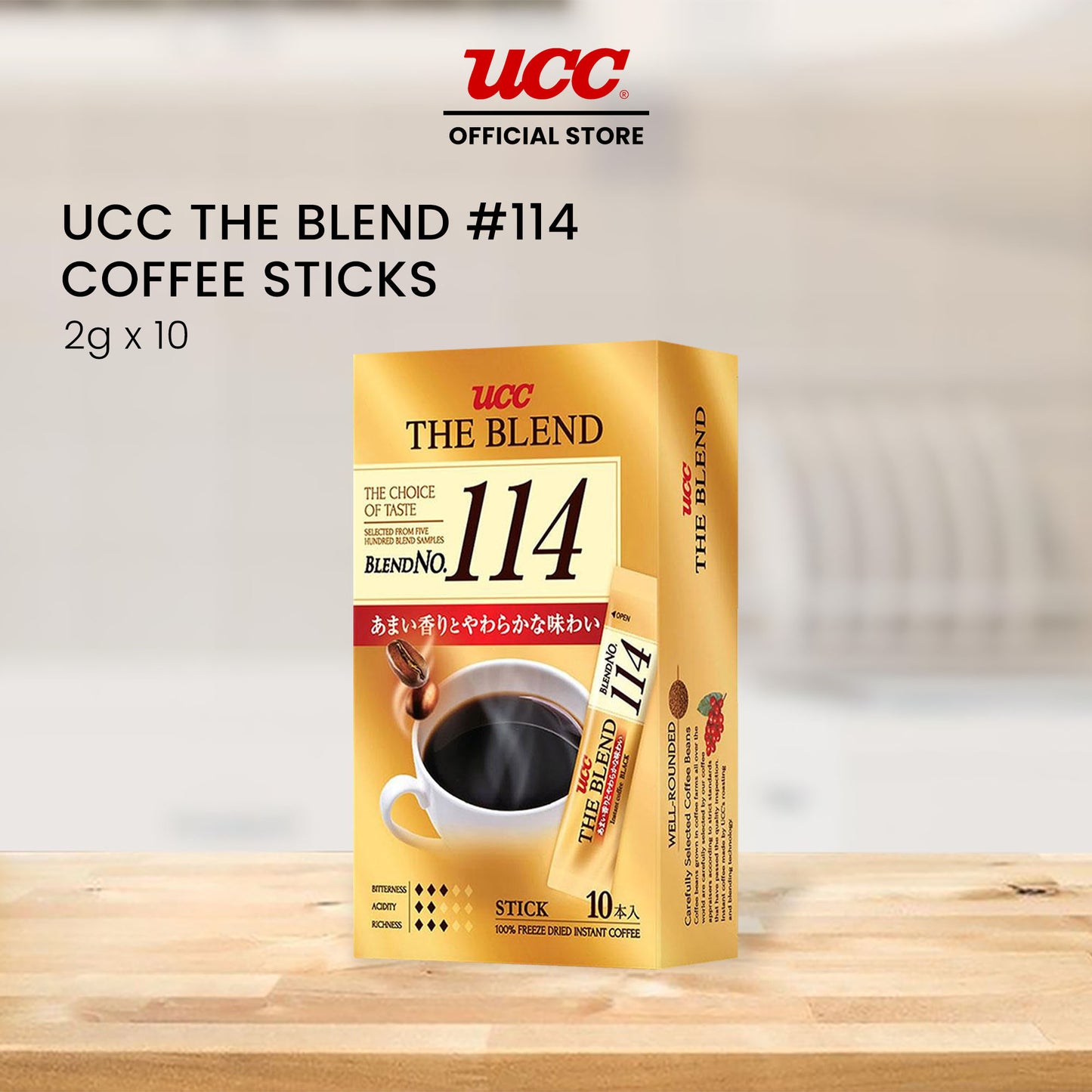 UCC Special Blend #114 Coffee Sticks