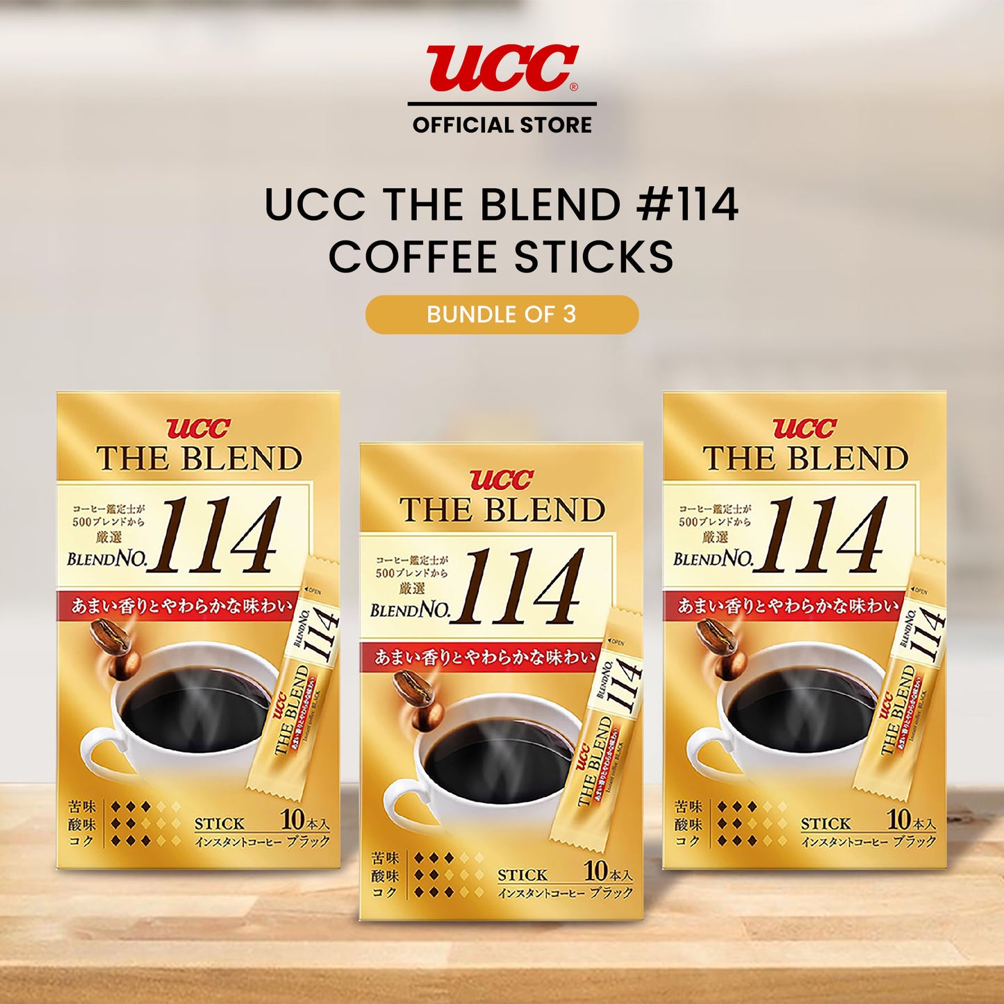 UCC The Blend #114 Sticks (Bundle of 3)