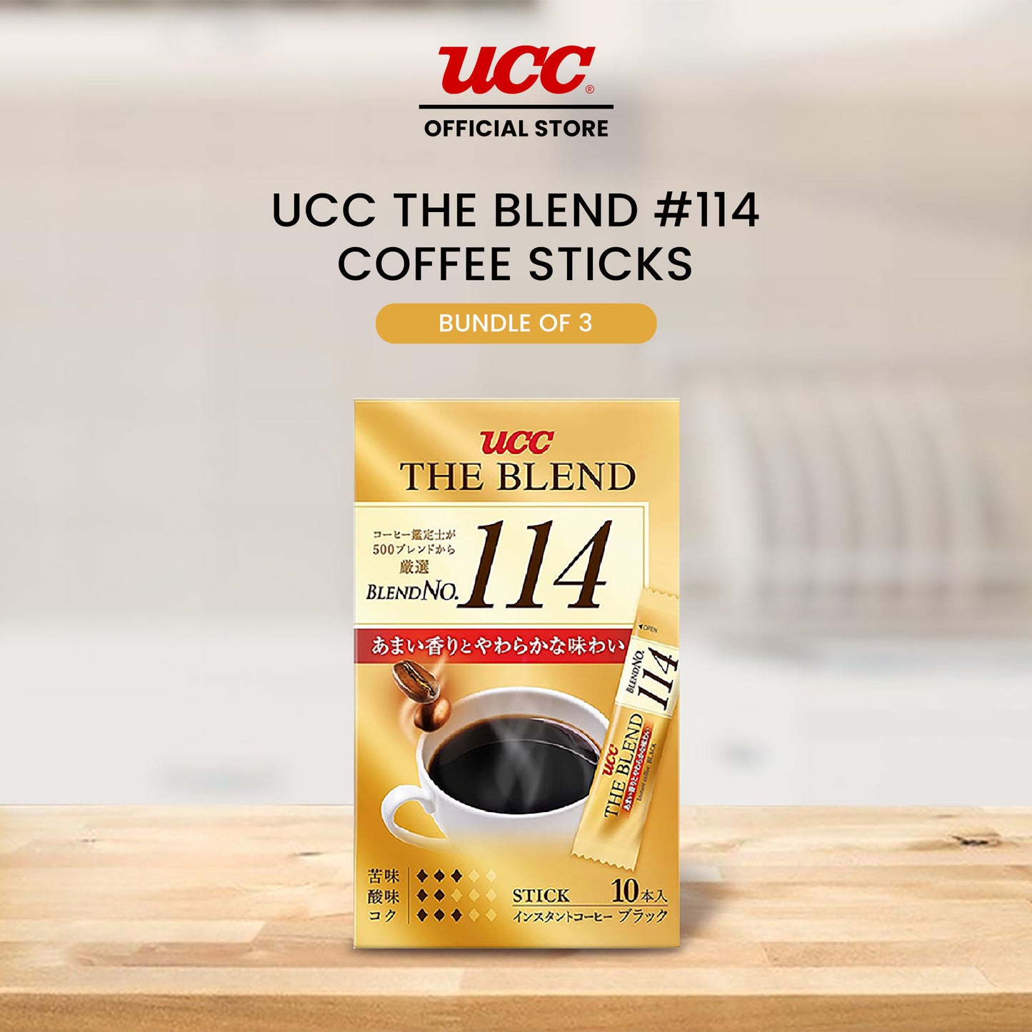 UCC The Blend #114 Sticks (Bundle of 3)