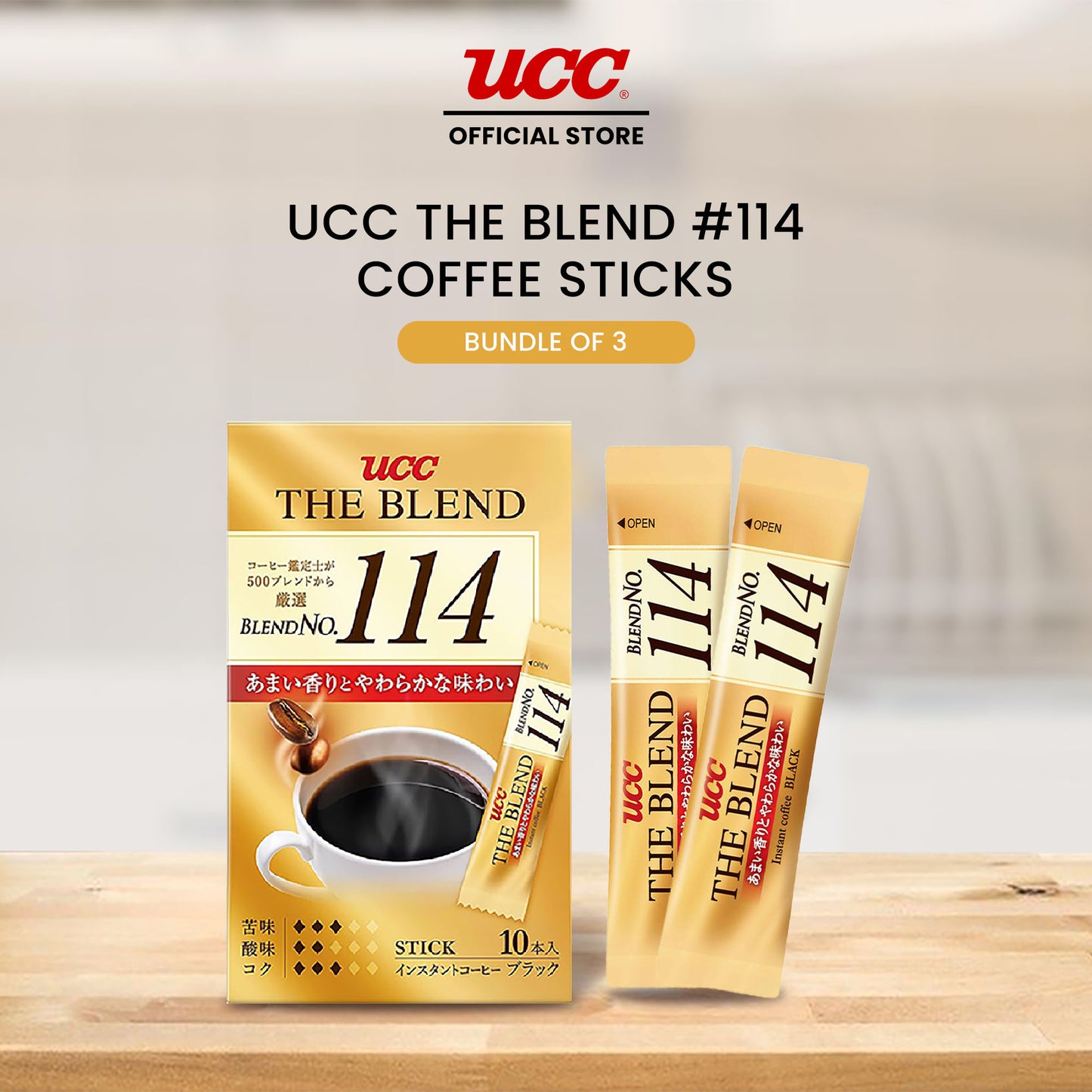 UCC The Blend #114 Sticks (Bundle of 3)