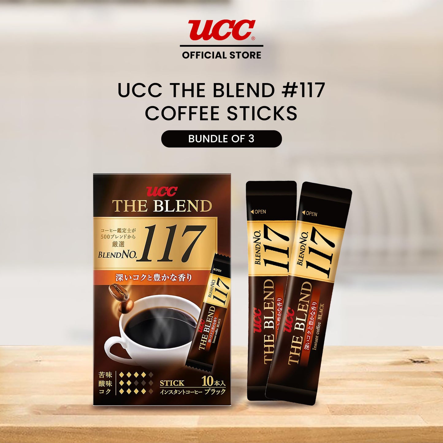 UCC The Blend #117 Sticks (Bundle of 3)