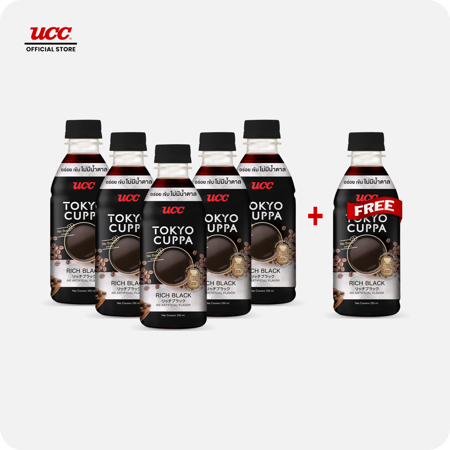 UCC Tokyo Cuppa Black Buy 5 Get 1 Free (Bundle of 6)
