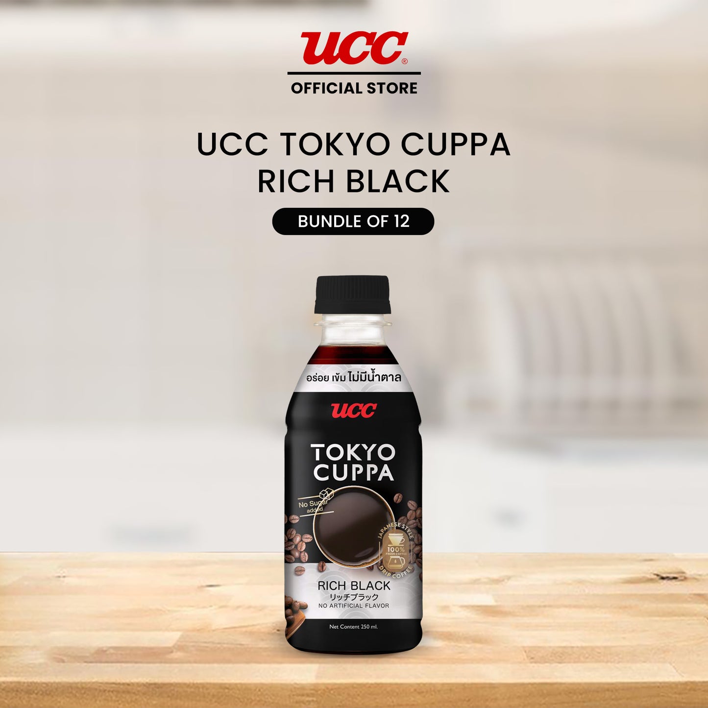 UCC Tokyo Cuppa Rich Black Bundle of 12