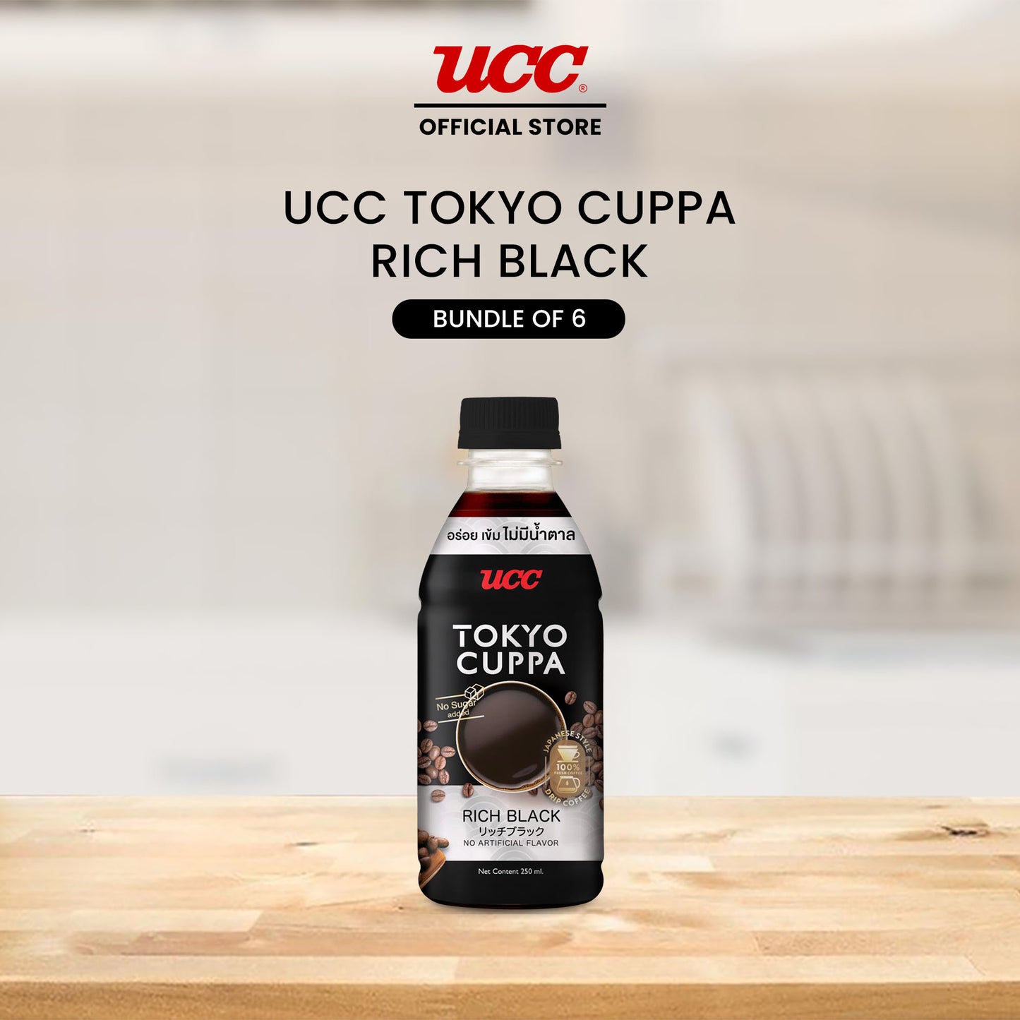 UCC Tokyo Cuppa Black Buy 5 Get 1 Free (Bundle of 6)