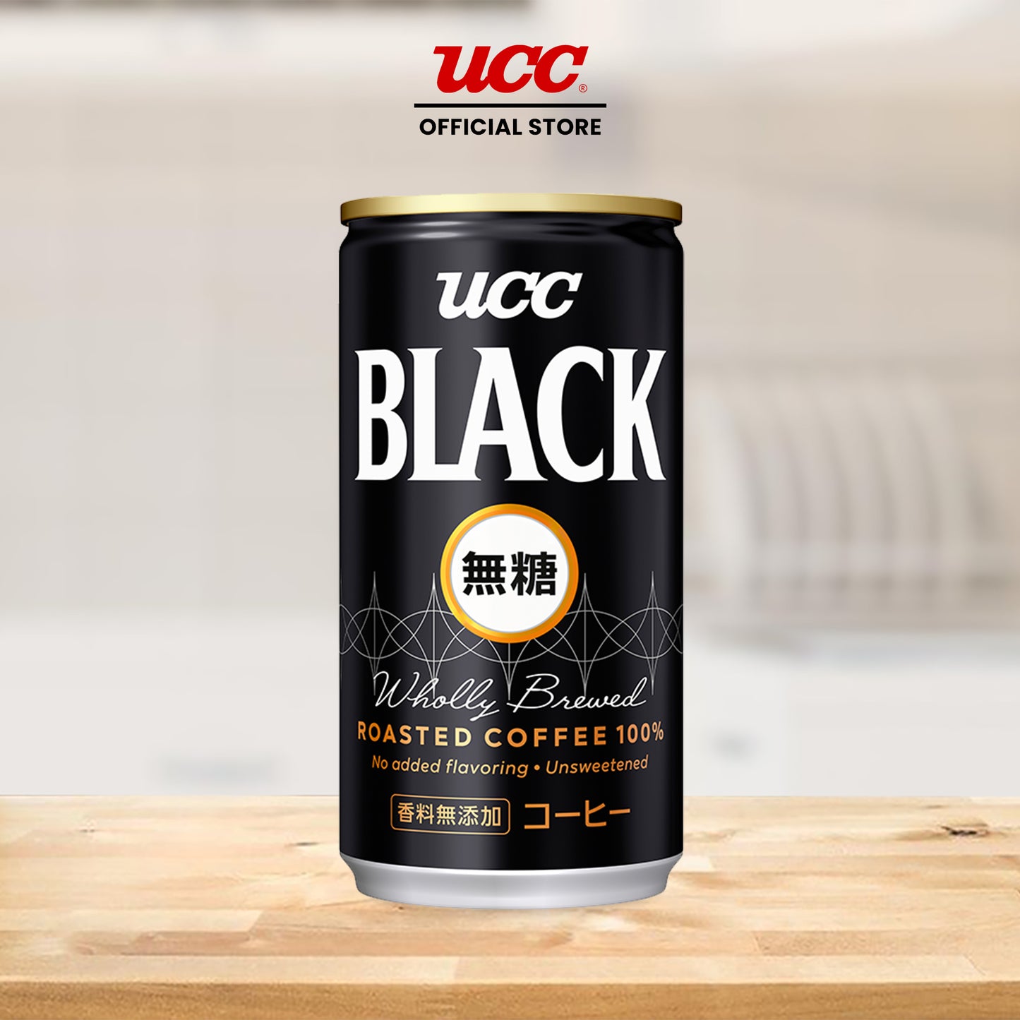 UCC Black 185ml