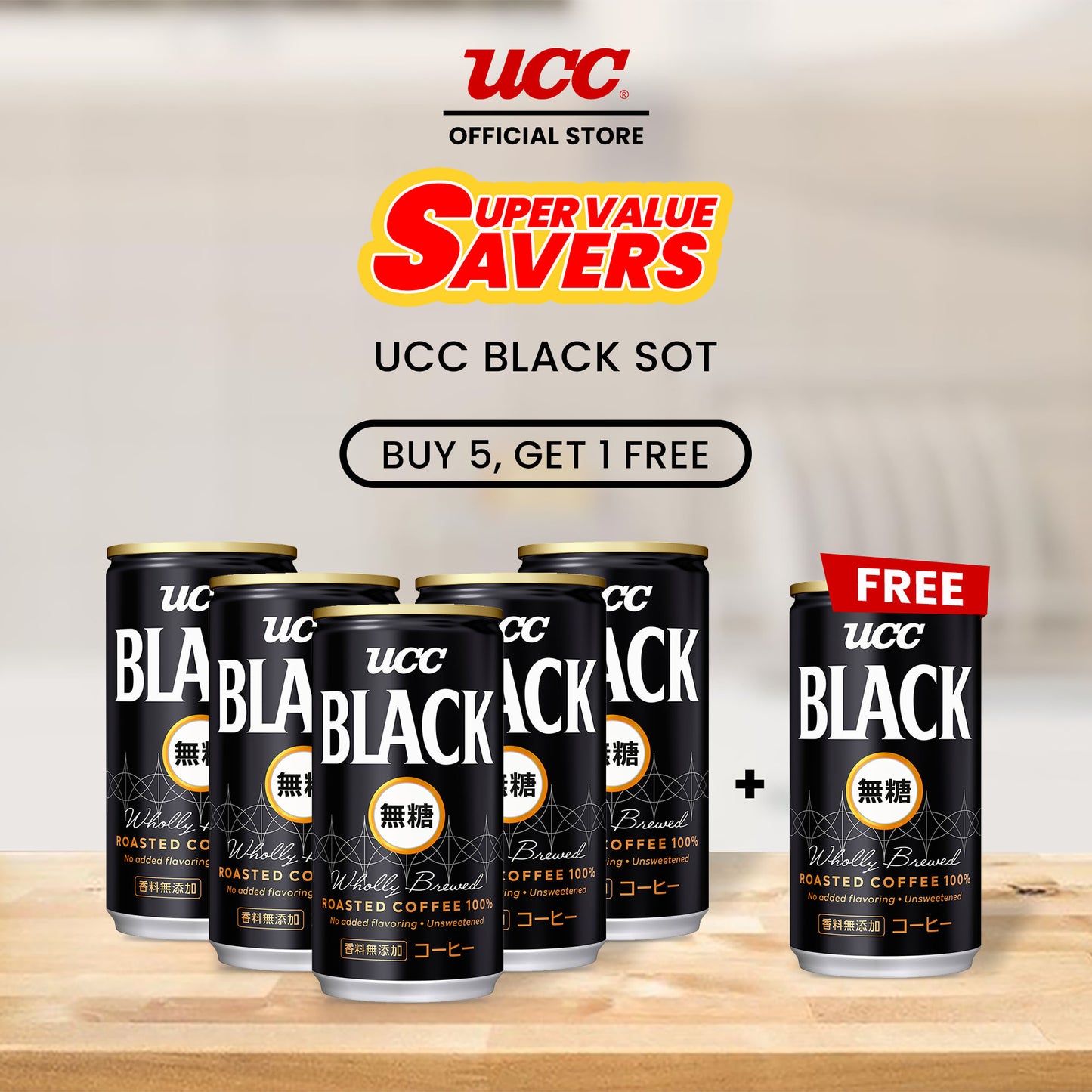 UCC Black SOT 185g Buy 5 Get 1 FREE