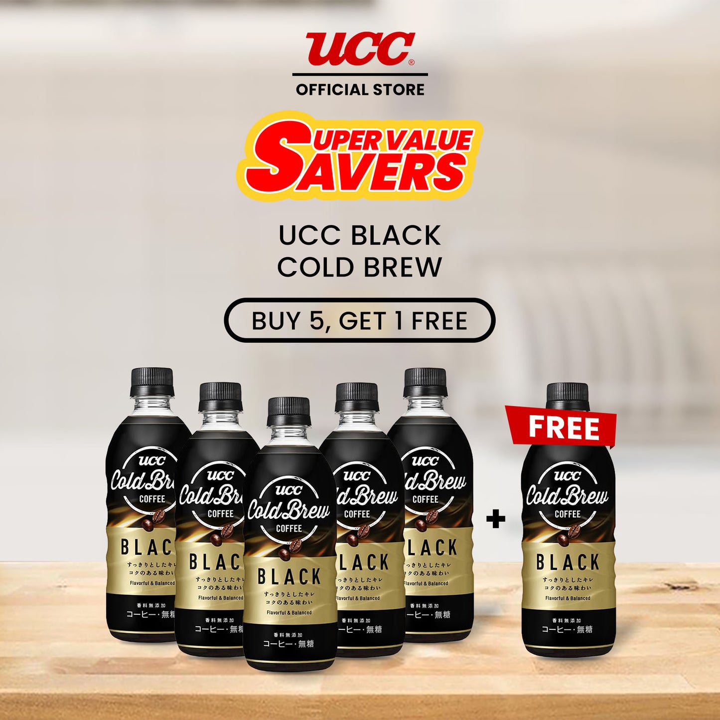 UCC Black Cold Brew 500ml Bundle of 5 Plus 1 Free