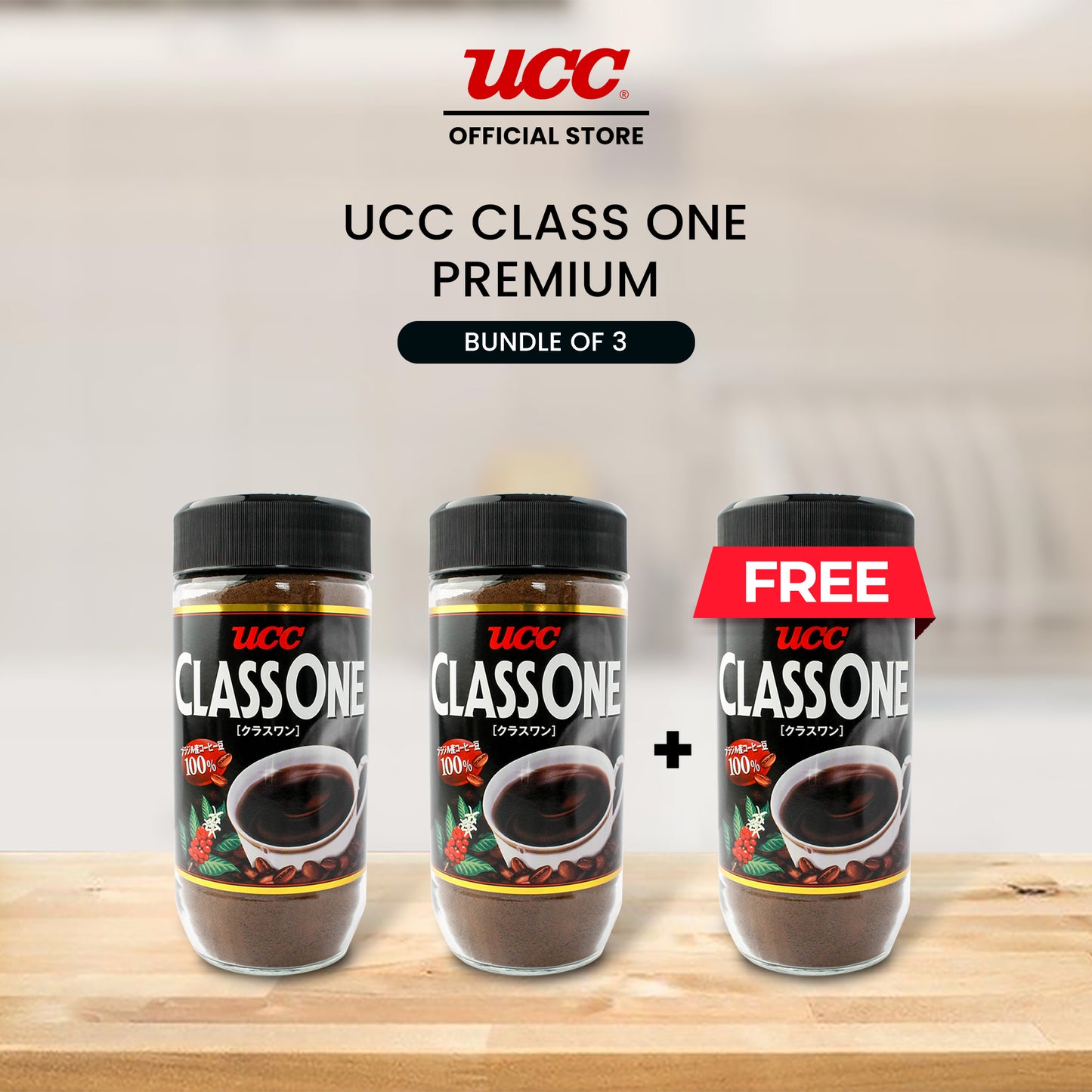 UCC Class One Premium Buy 2 Get 1 Free