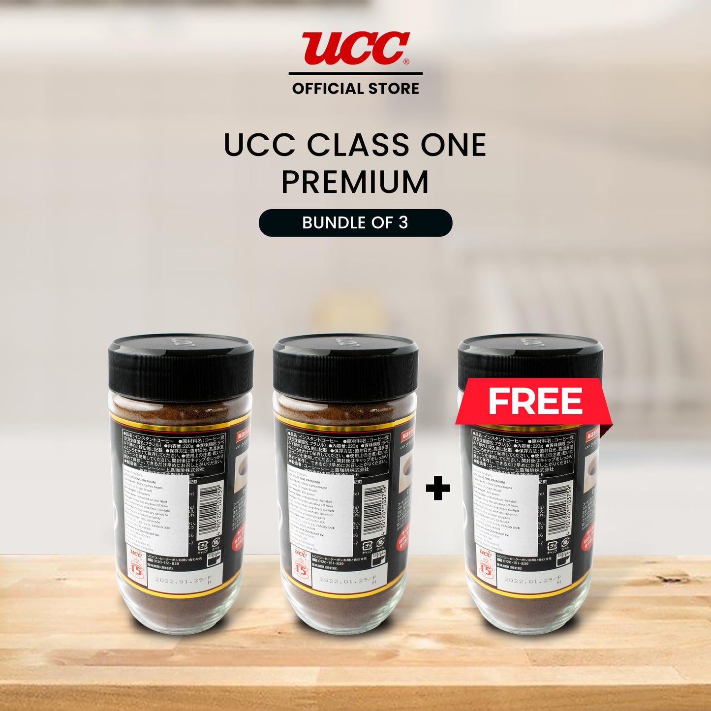 UCC Class One Premium Buy 2 Get 1 Free