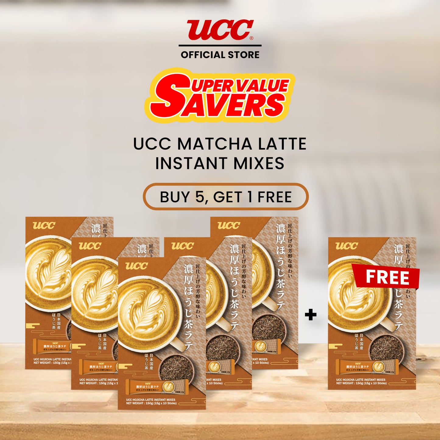 UCC Hojicha Tea Latte Instant Mixes 150g Buy 5 Get 1 Free (Bundle of 6)