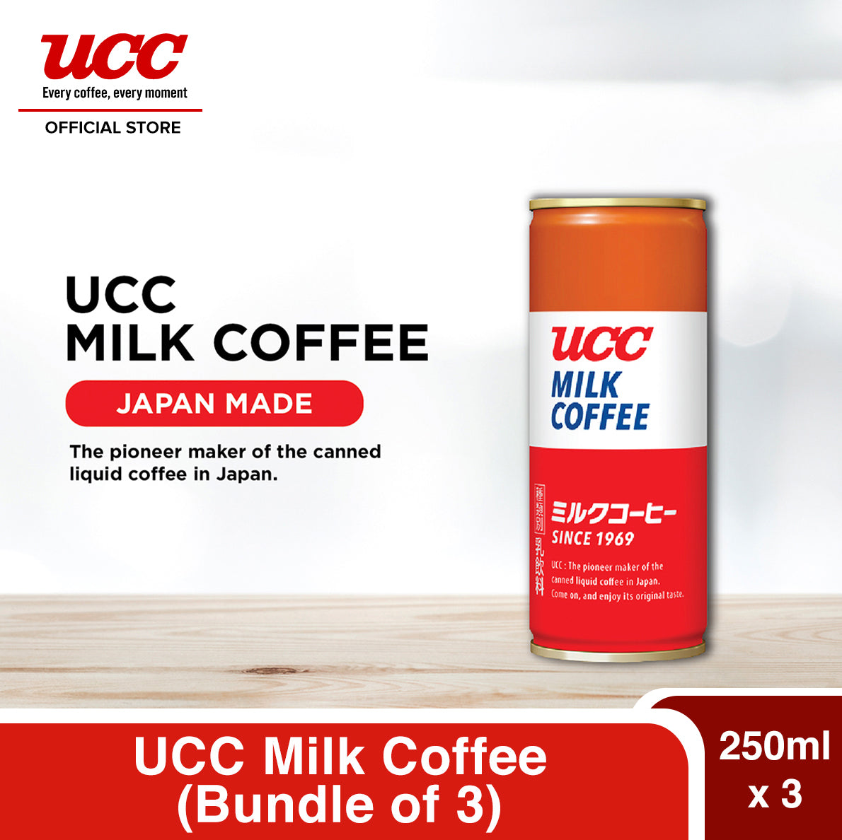 UCC Milk Coffee (Bundle of 3) 250ml x 3