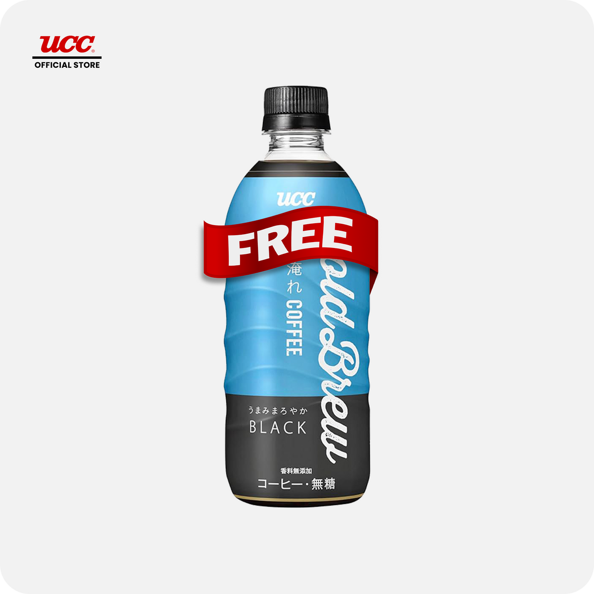 UCC Black Cold Brew PET 500ml Buy 3 Get 1 FREE