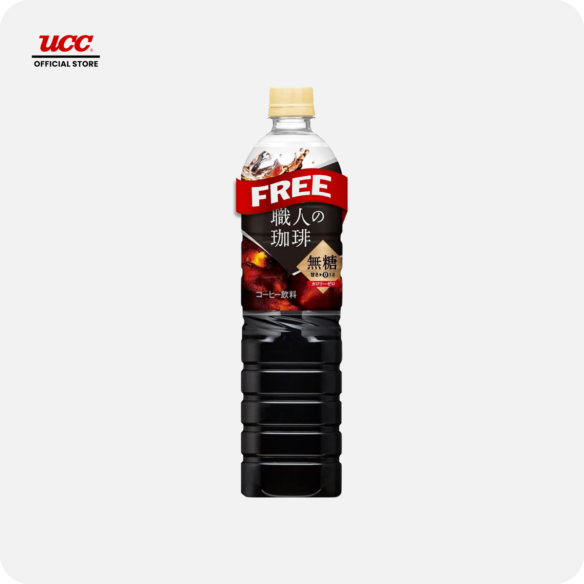 UCC Craftsman Black PET Buy 3 Get 1 FREE