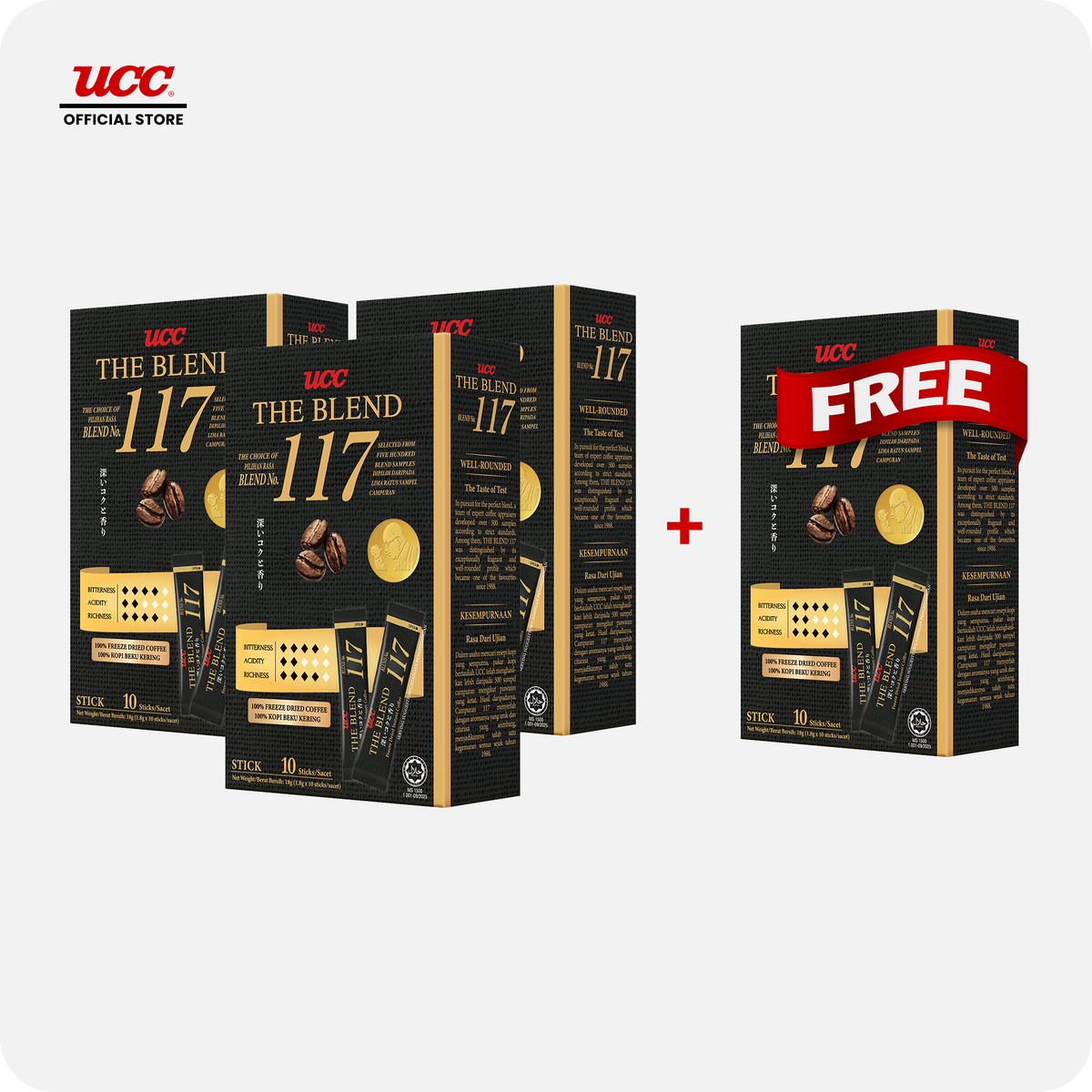 UCC The Blend Stick No. 117 1.8g Buy 3 Get 1 FREE