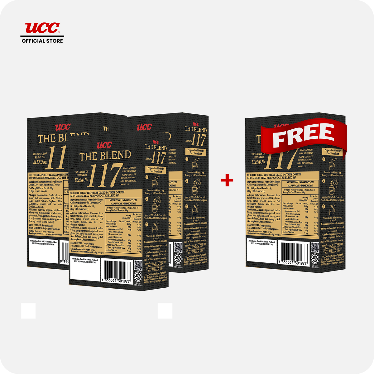 UCC The Blend Stick No. 117 1.8g Buy 3 Get 1 FREE